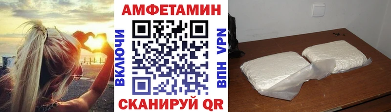 АМФЕТАМИН 98% Богородск