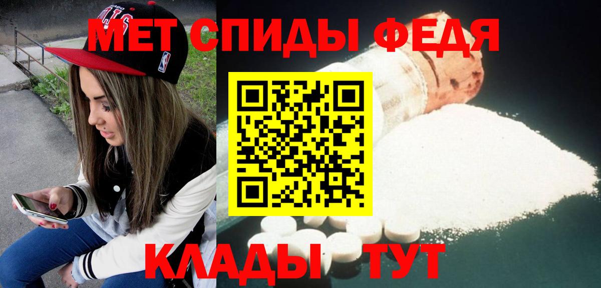 Амфетамин  Вход с VPN  Богородск  АМФ Premium 