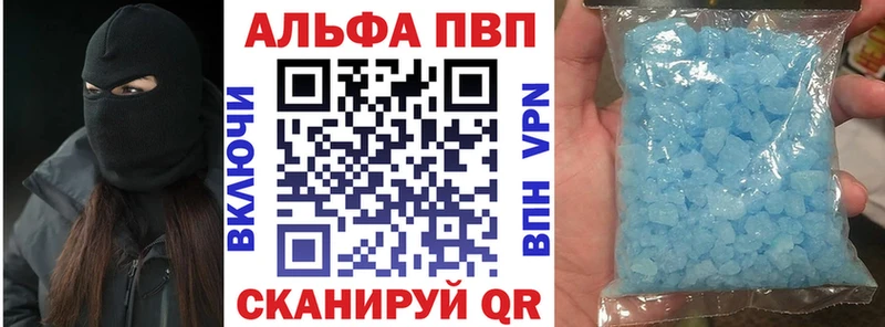 MEGA   Богородск  A-PVP СК 