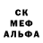 Экстази 280 MDMA Baris Guler