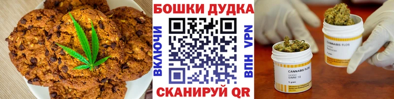 Cannafood марихуана  Богородск 