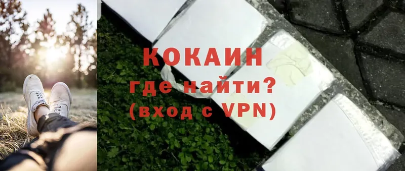 закладка  Богородск  darknet как зайти  COCAIN 97% 