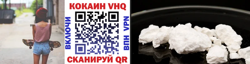 COCAIN Перу  Богородск 