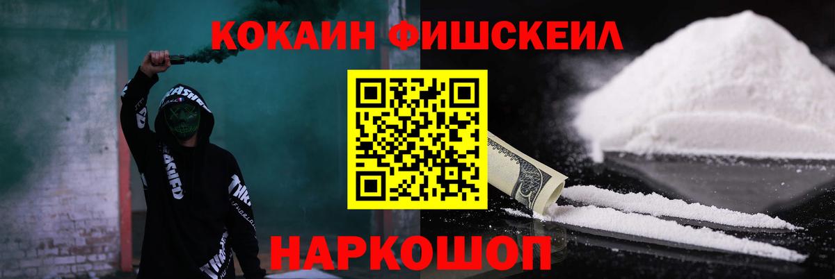  Cocaine Богородск