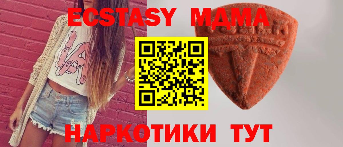 ГАШ  Бошки Шишки  Меф   Богородск  Вход с VPN  КОКАИН 