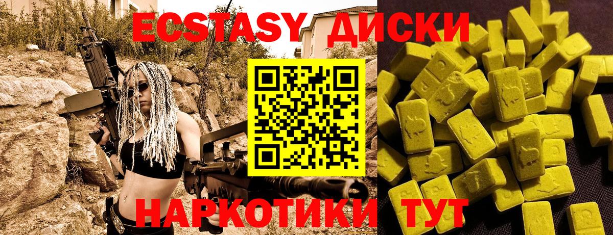 ГАШ Богородск