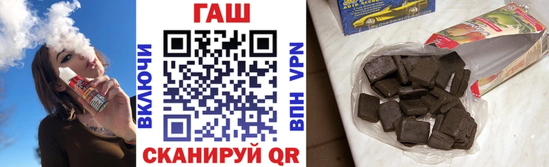 ГАШИШ Изолятор  Богородск 