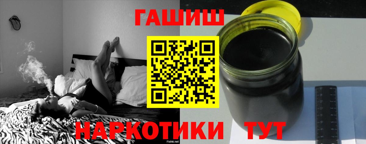 ГАШ AMNESIA HAZE Богородск