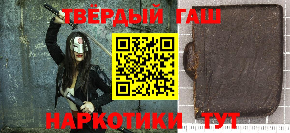 ГАШИШ хэш  Вход с VPN  Богородск  ГАШИШ гарик 