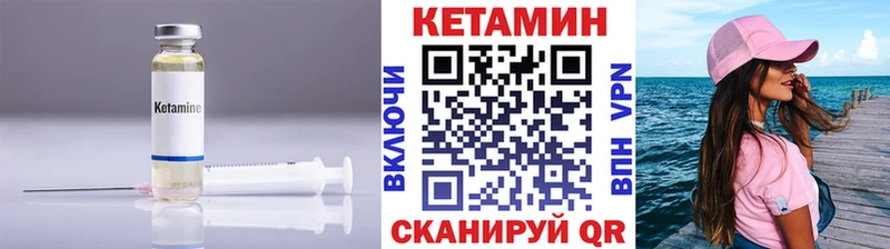 Кетамин ketamine нарко площадка состав Богородск
