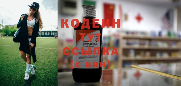 кристаллы Покровск