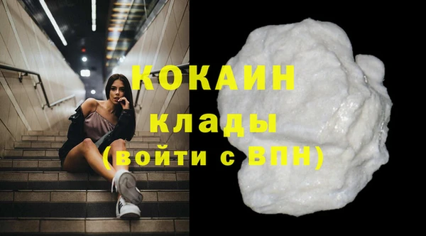 марихуана Переславль-Залесский