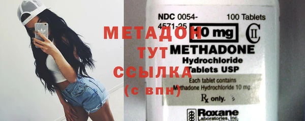 марихуана Переславль-Залесский
