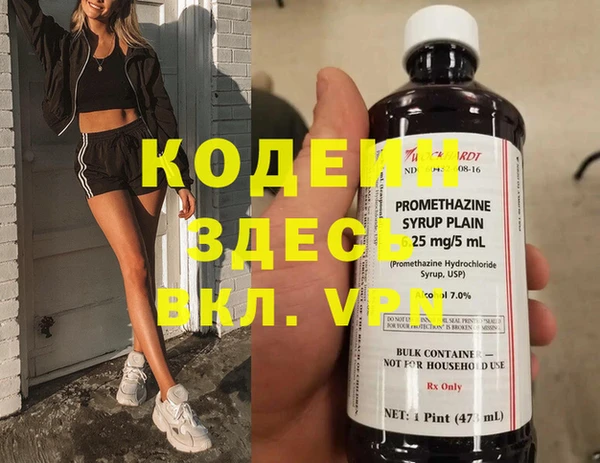 MDMA Покров