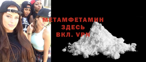 кокаин премиум Покачи