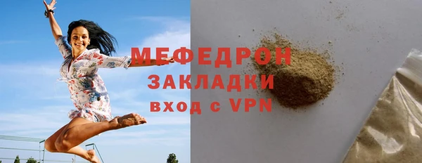 кристаллы Покровск