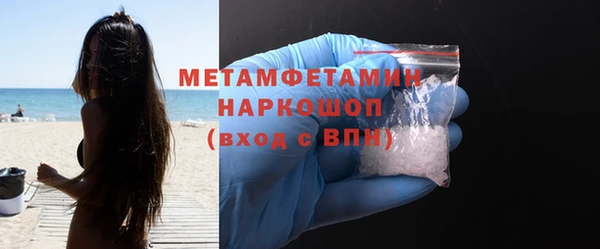 кристаллы Покровск