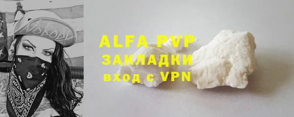 марихуана Переславль-Залесский