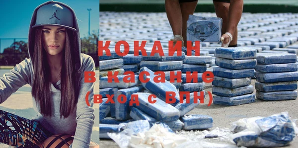 кокаин премиум Покачи