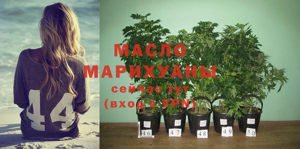 амфетамин Бутурлиновка