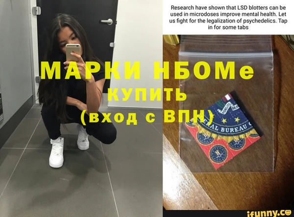 марихуана Переславль-Залесский
