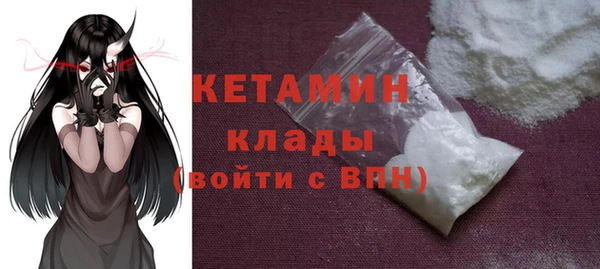 кристаллы Покровск