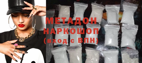 MDMA Покров