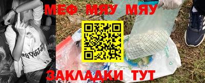 mix Балаково