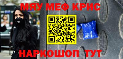 ALPHA-PVP Балахна