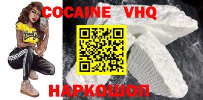 ALPHA-PVP Балахна