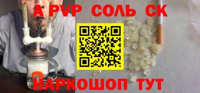 mix Балаково