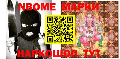 2c-b Балашиха