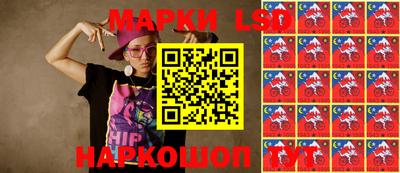 2c-b Балашиха