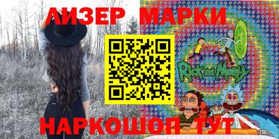 2c-b Балашиха