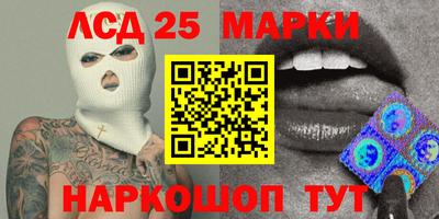 2c-b Балашиха