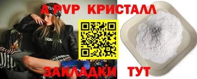 mix Балаково