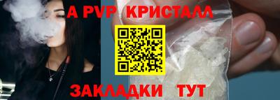 дурь Балашиха
