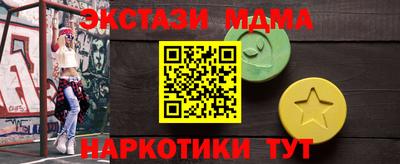 2c-b Балашиха