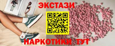 ALPHA-PVP Балахна