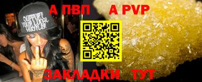 винт Балахна