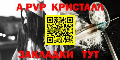 дурь Балашиха