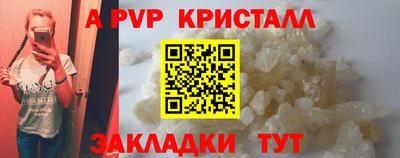 2c-b Балашиха