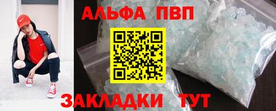 COCAINE Балаково