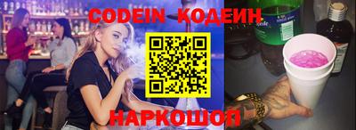 ALPHA-PVP Балахна