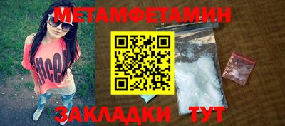 COCAINE Балаково