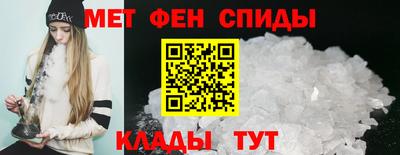 COCAINE Балаково