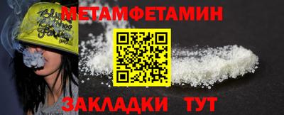 2c-b Балашиха