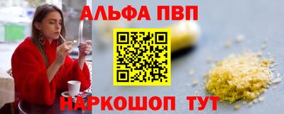 COCAINE Балаково