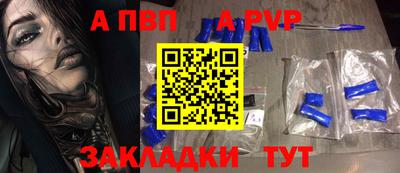 дурь Балашиха