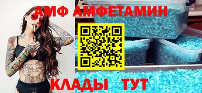 винт Балахна